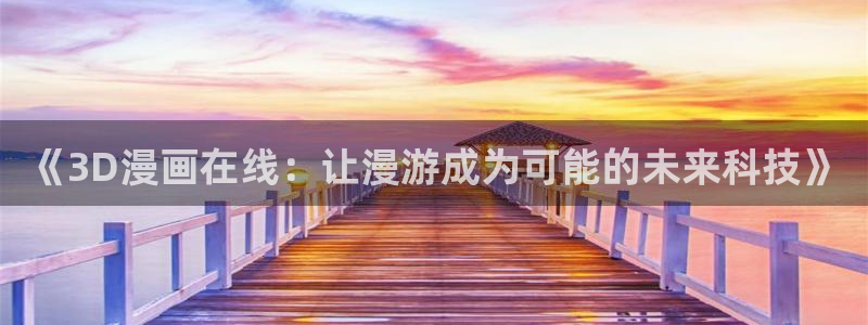 韩51漫画画app