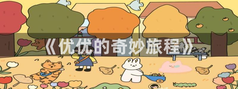 漫画第一51漫画