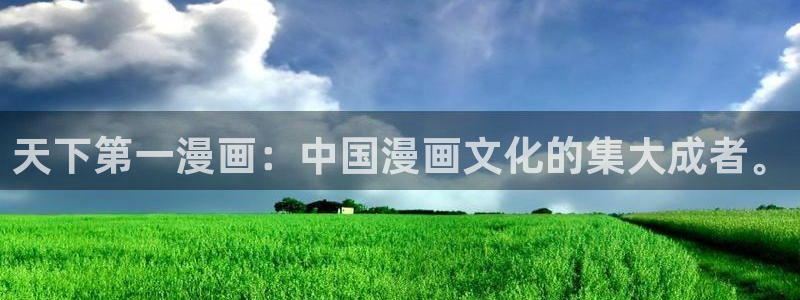 男人的夜晚51漫画在线观看